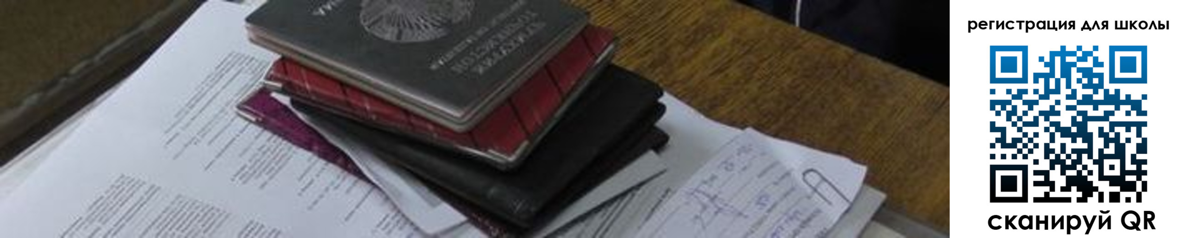 прописка 2025 в Альметьевске
