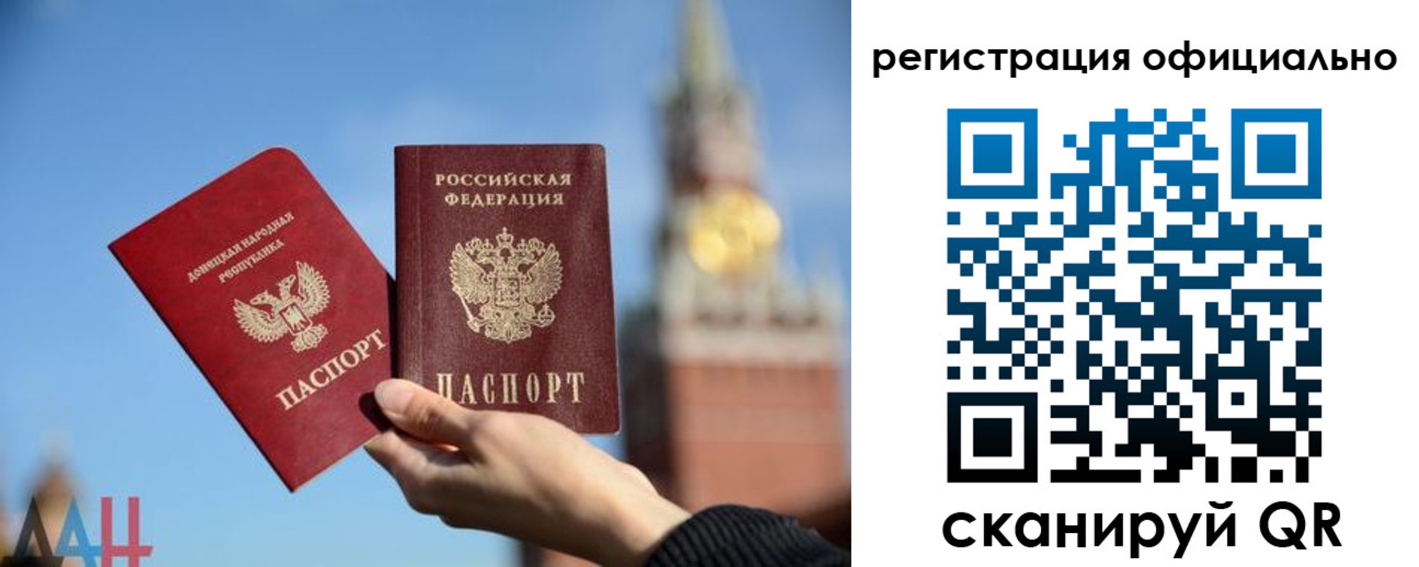 регистрация в Альметьевске