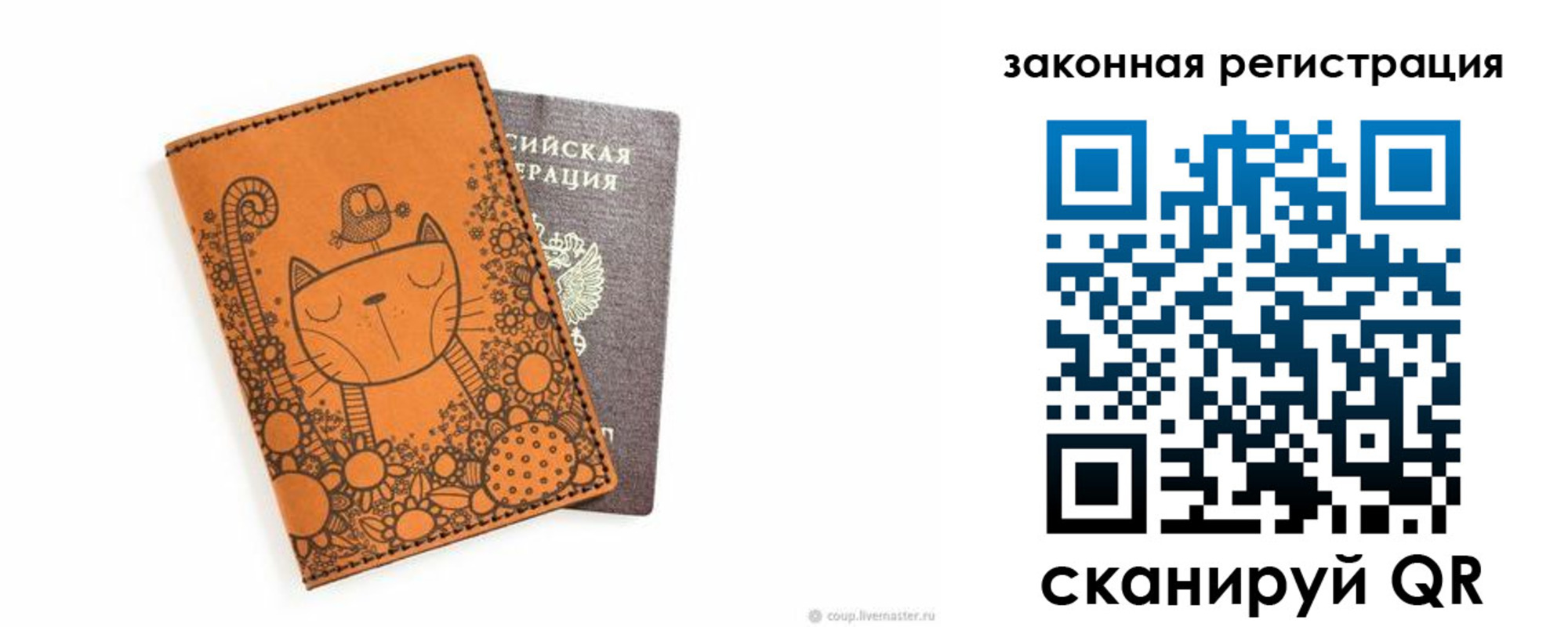 регистрация для дет. сада в Альметьевске